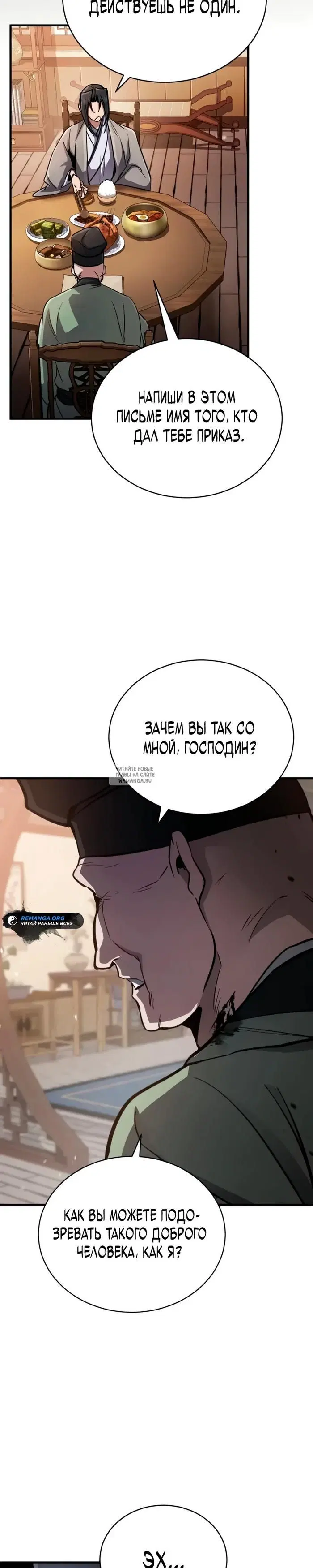 Page 23.000