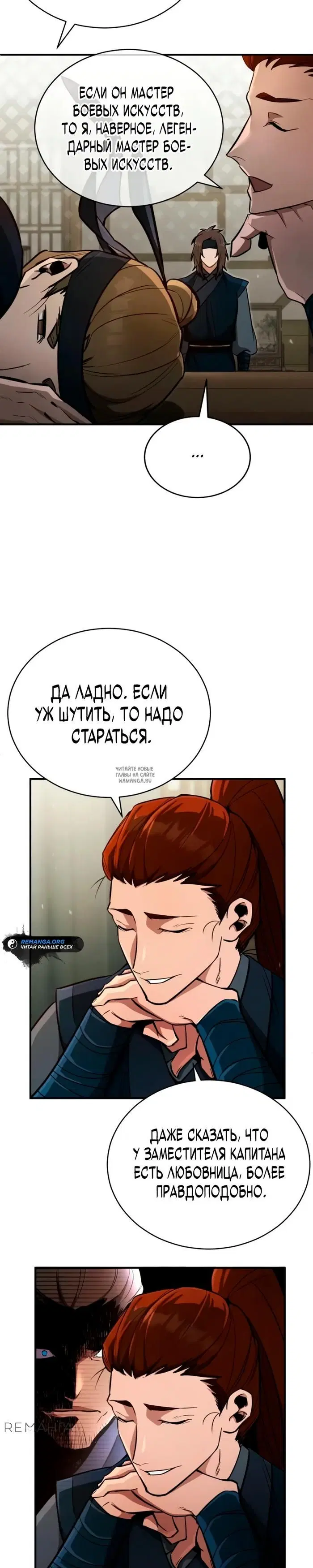 Page 23.000