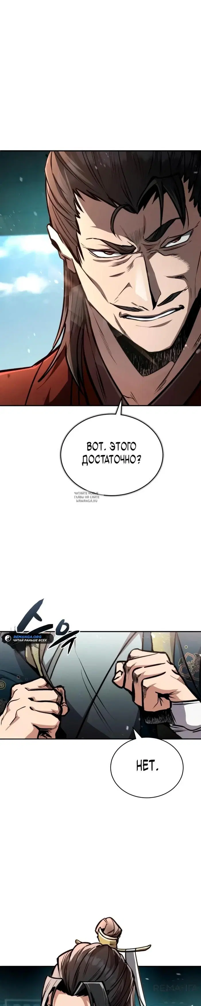 Page 23.000