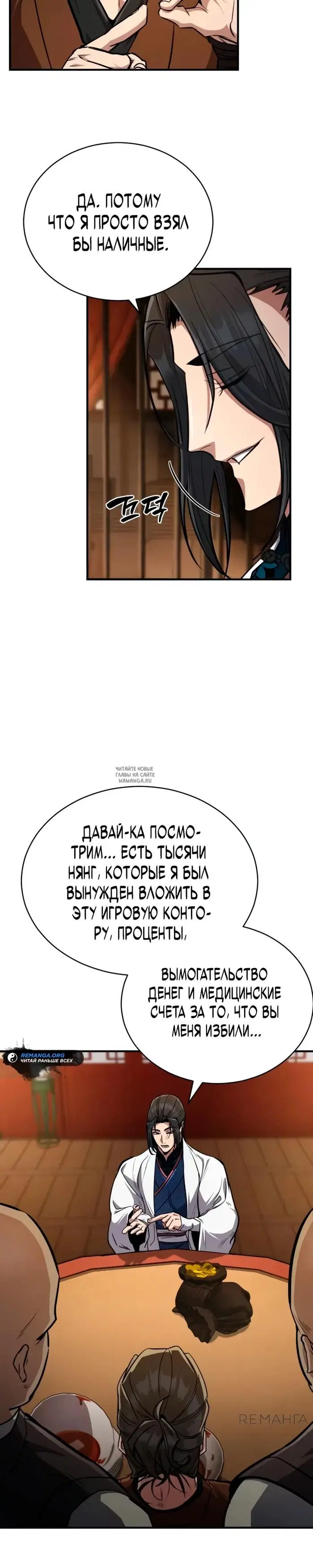 Page 23.000