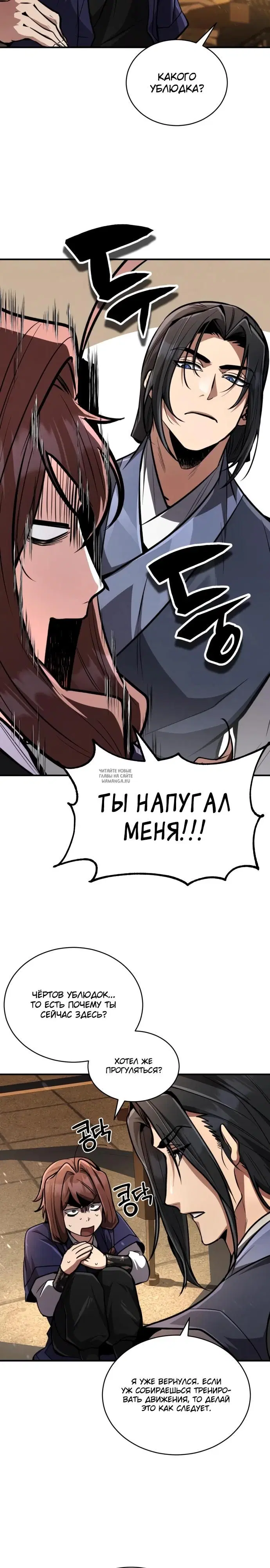 Page 23.000