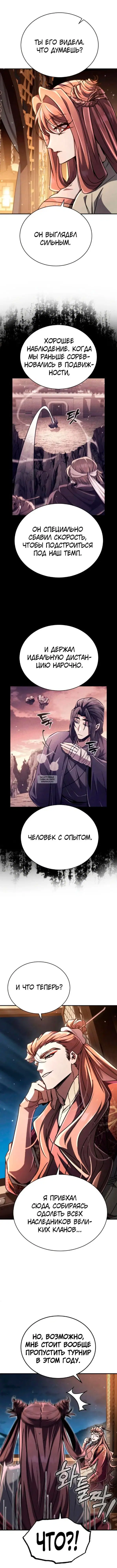 Page 23.000