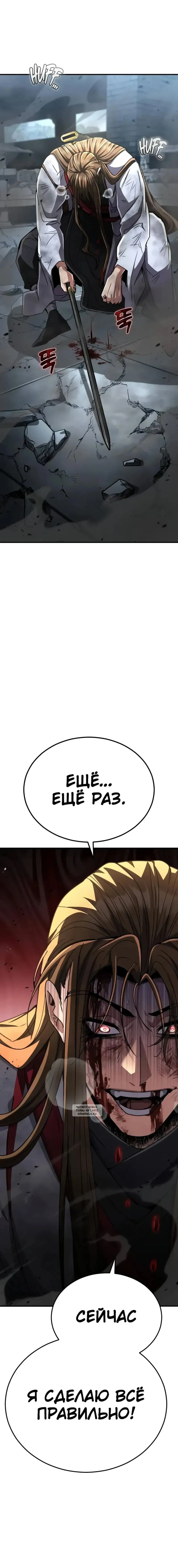 Page 23.000