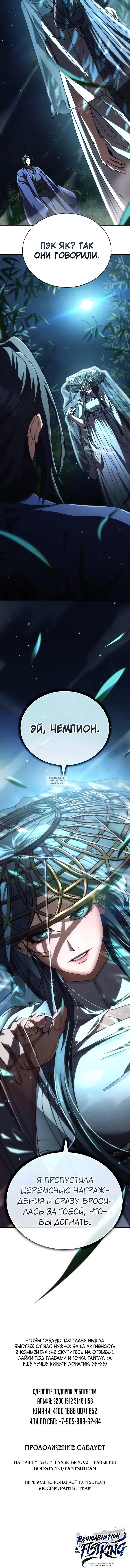 Page 23.000