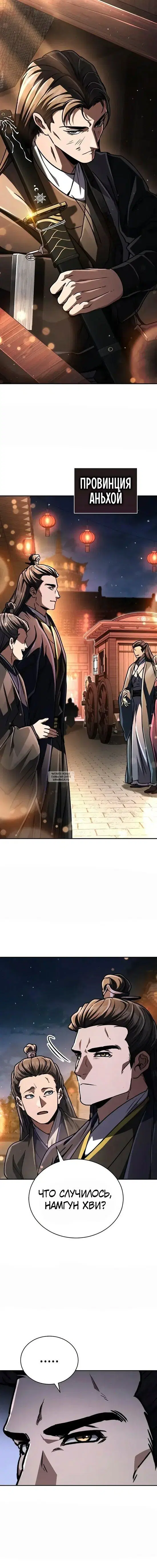Page 23.000