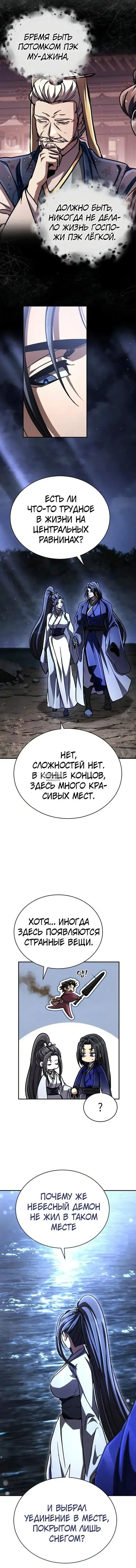Page 23.000