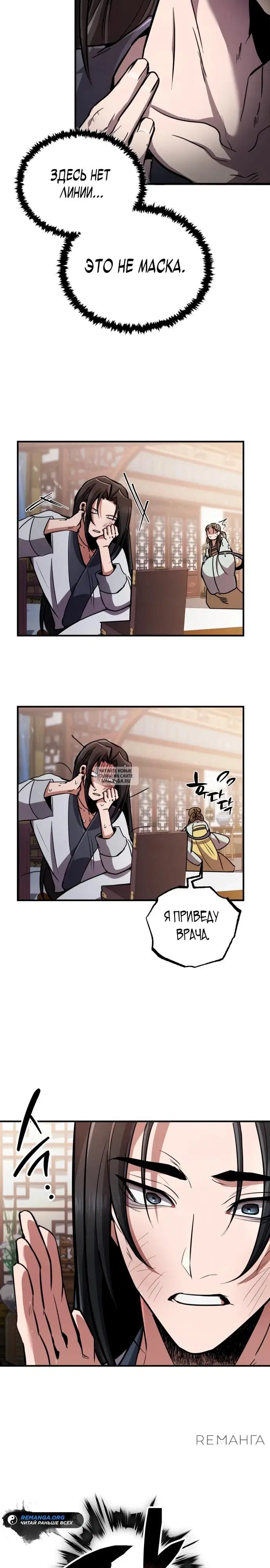 Page 34.000