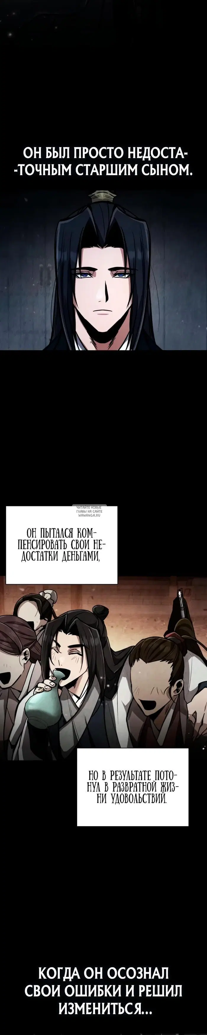 Page 34.000