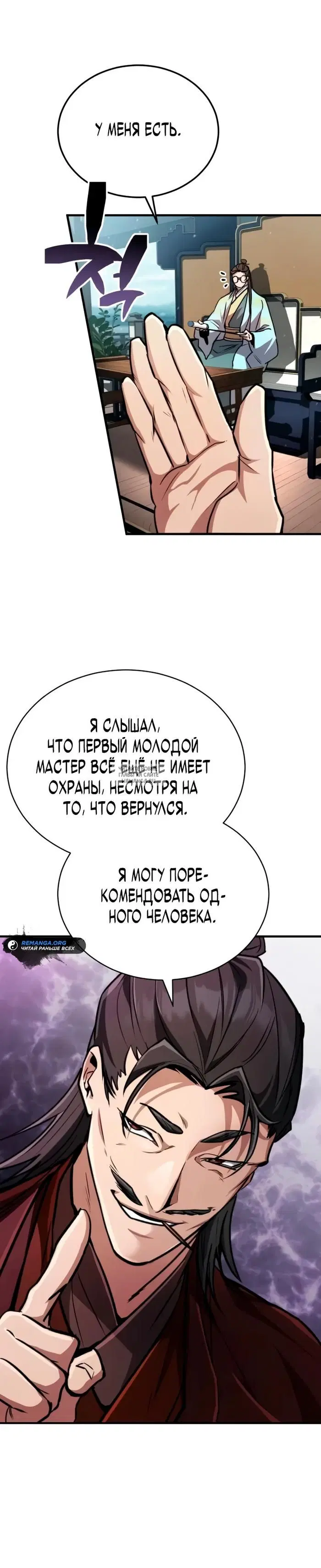 Page 35.000