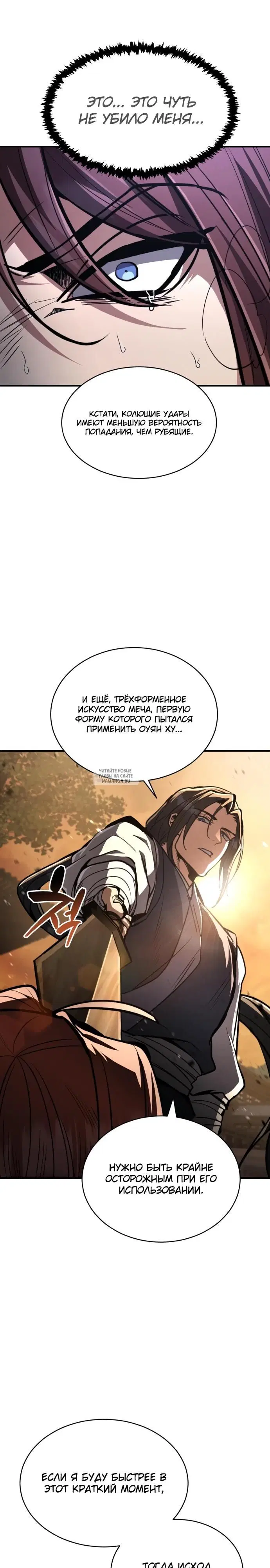 Page 35.000