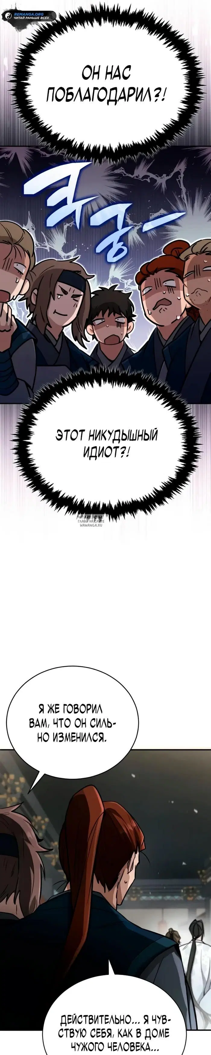 Page 36.000