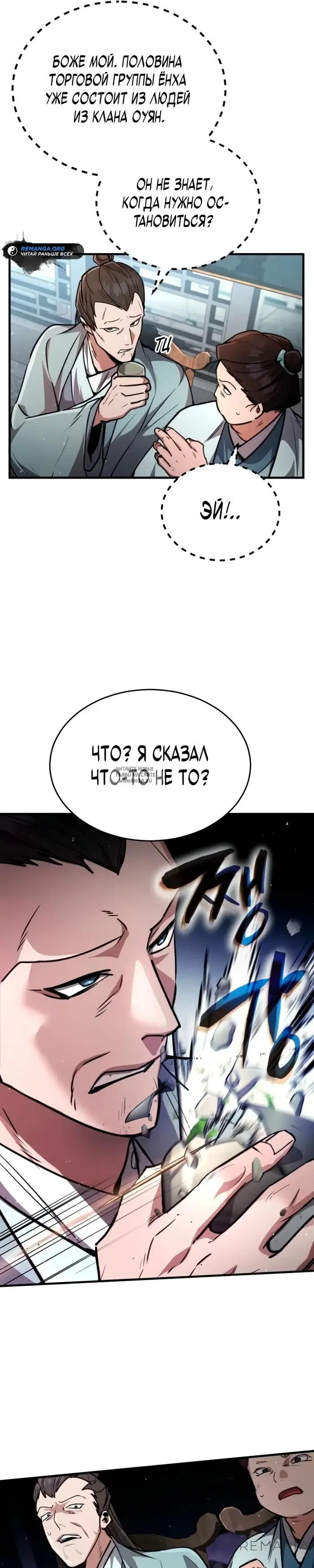 Page 36.000