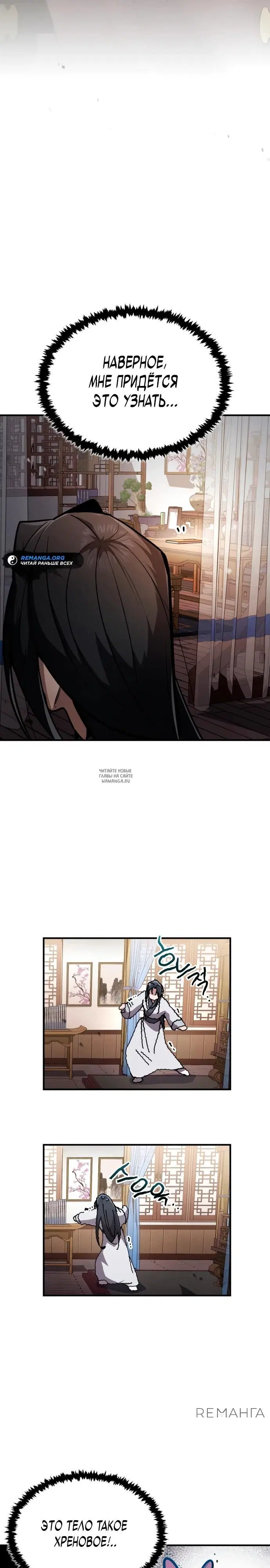 Page 37.000