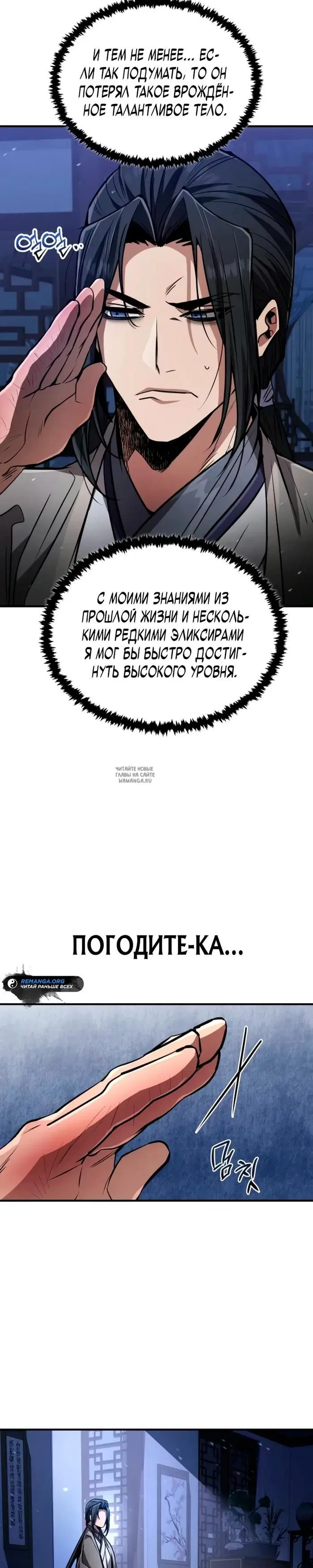 Page 37.000