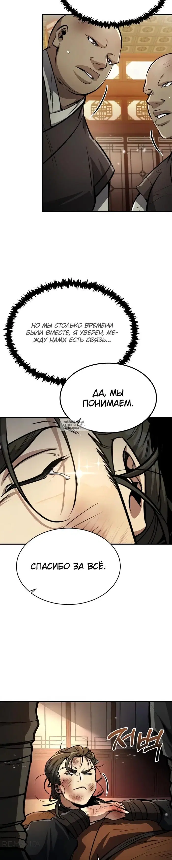 Page 37.000