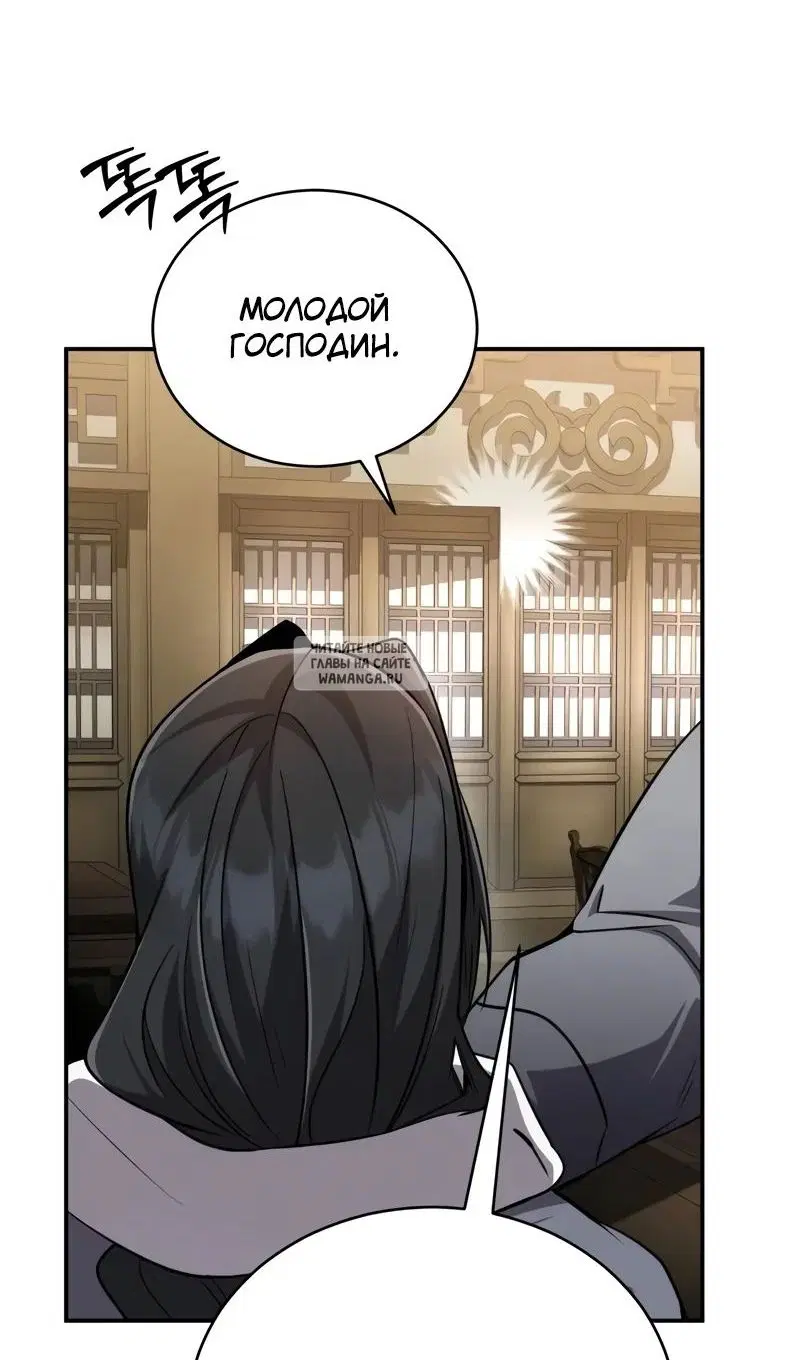 Page 37.000