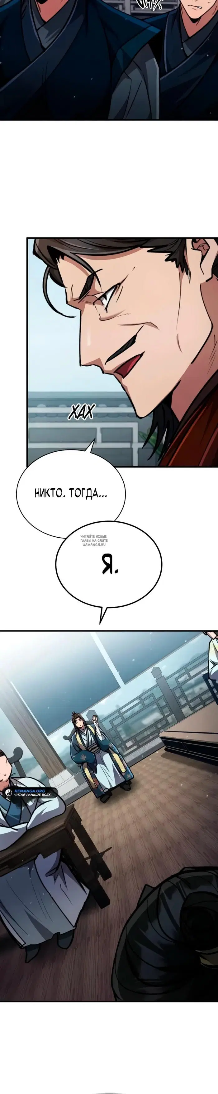 Page 38.000