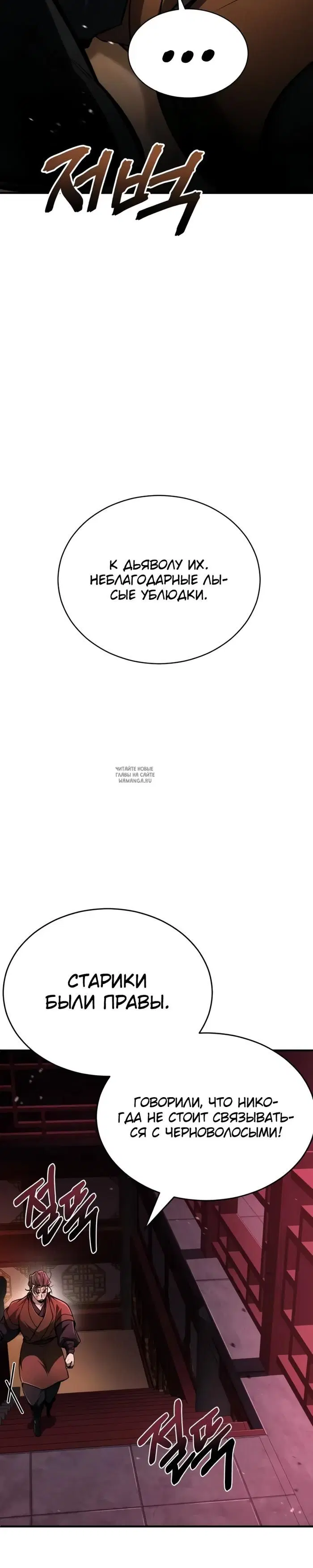 Page 38.000
