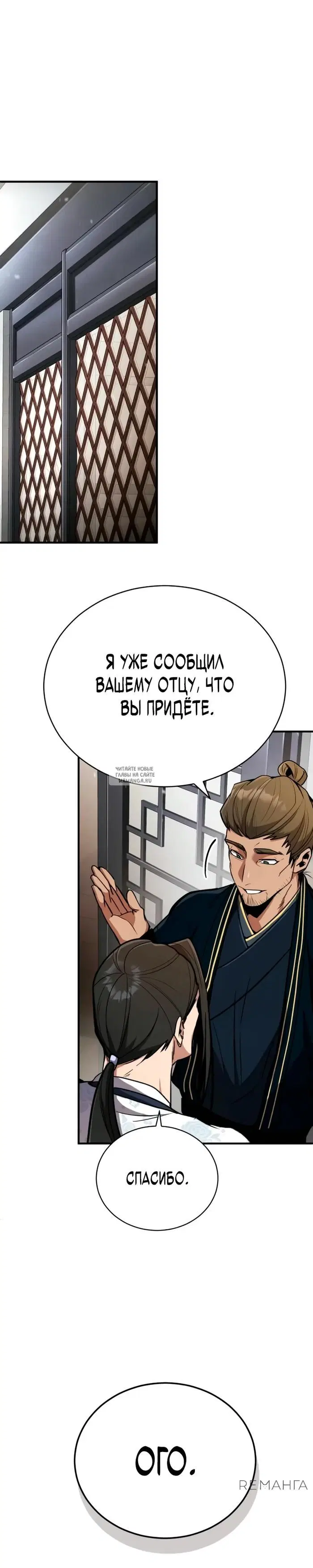 Page 39.000