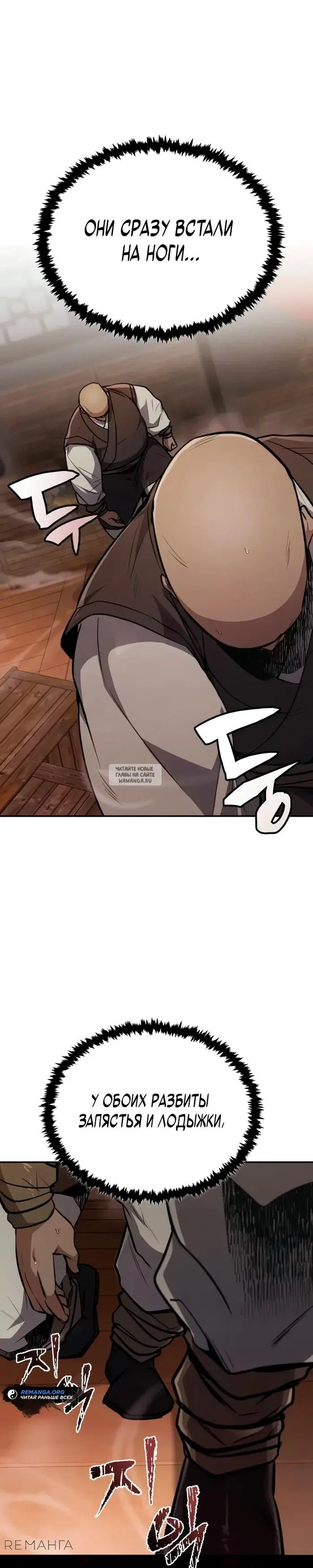 Page 39.000