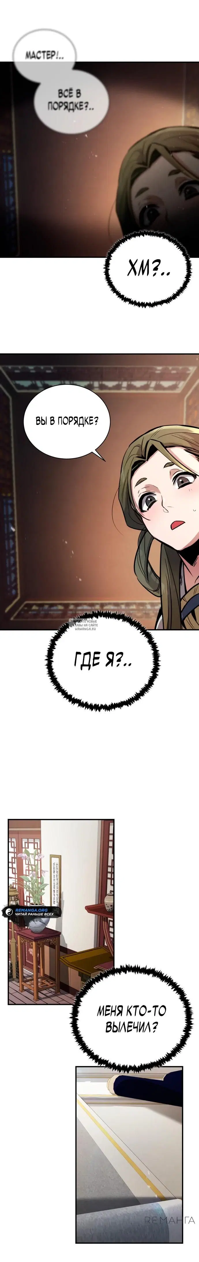 Page 30.000