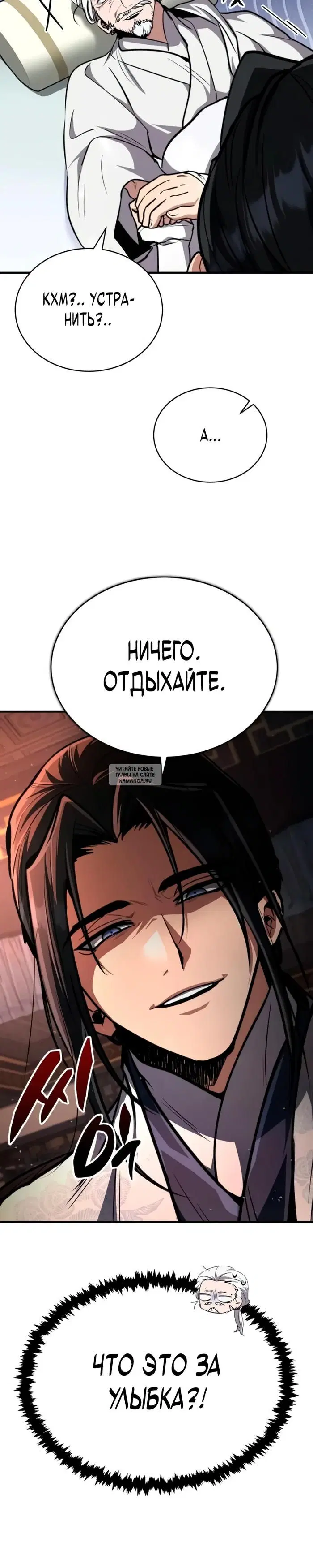 Page 30.000