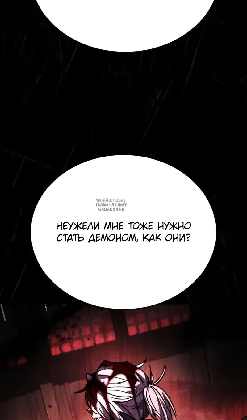 Page 30.000