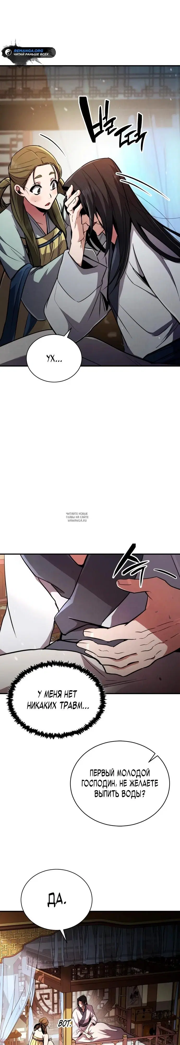 Page 31.000