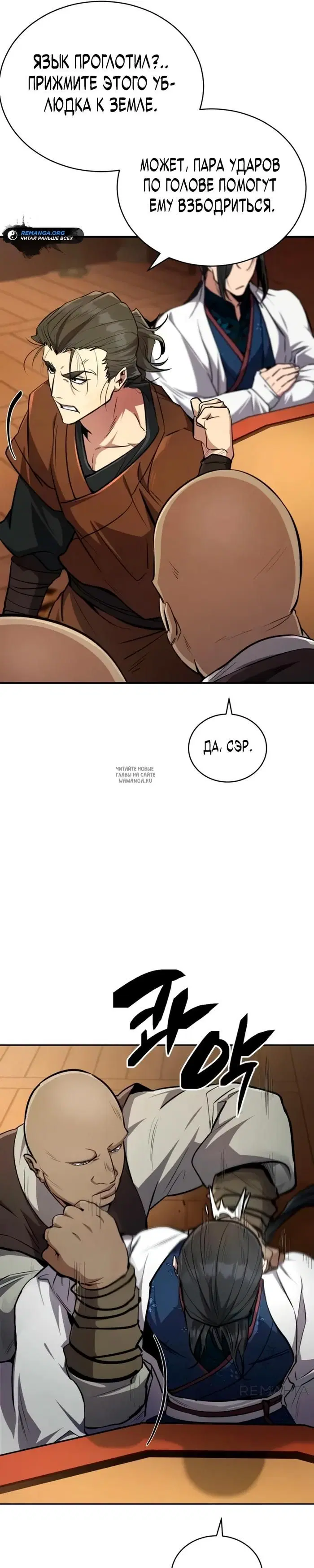 Page 31.000