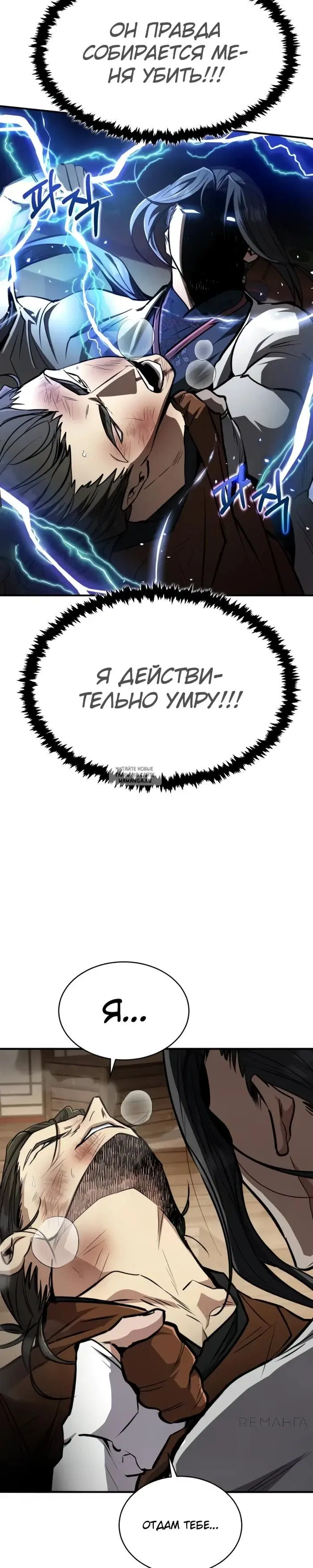 Page 31.000