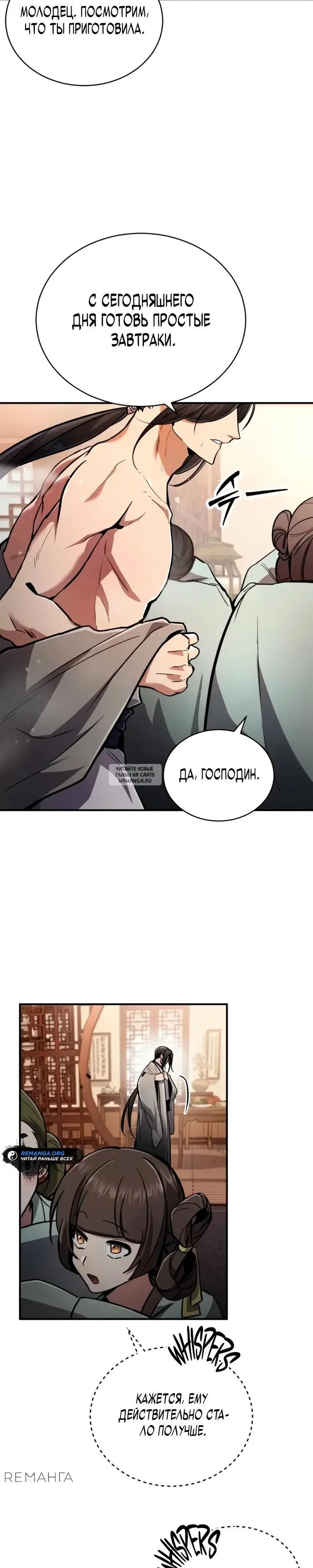 Page 3.000