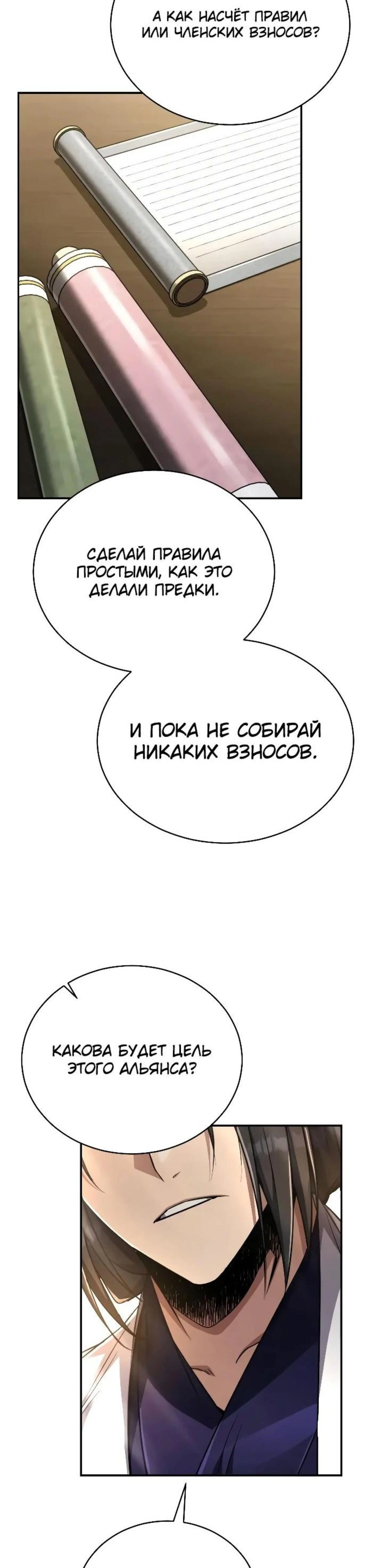 Page 3.002