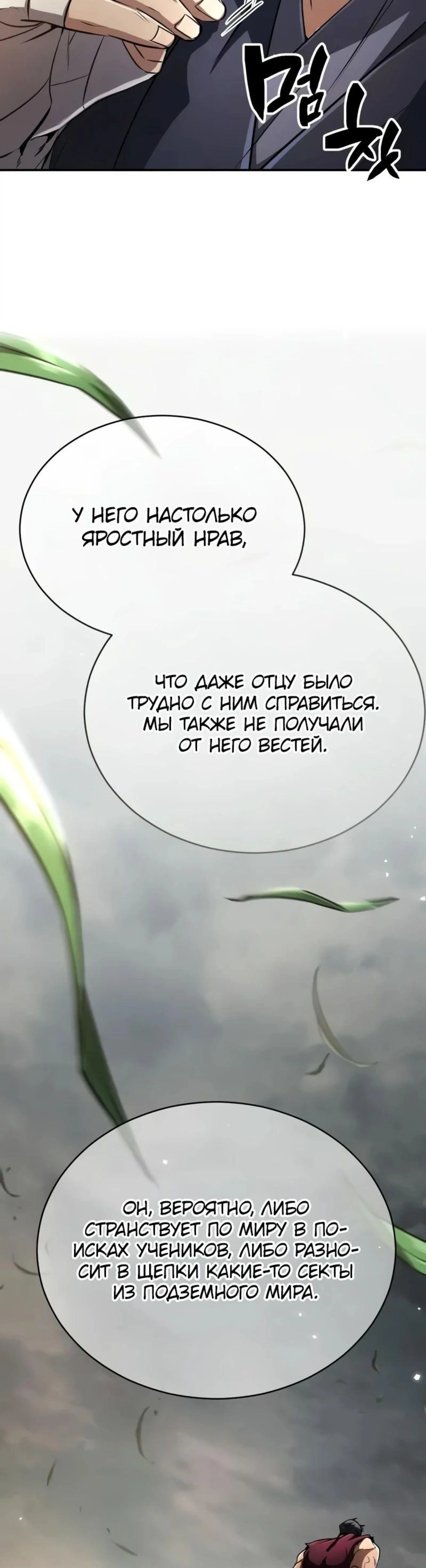 Page 3.002