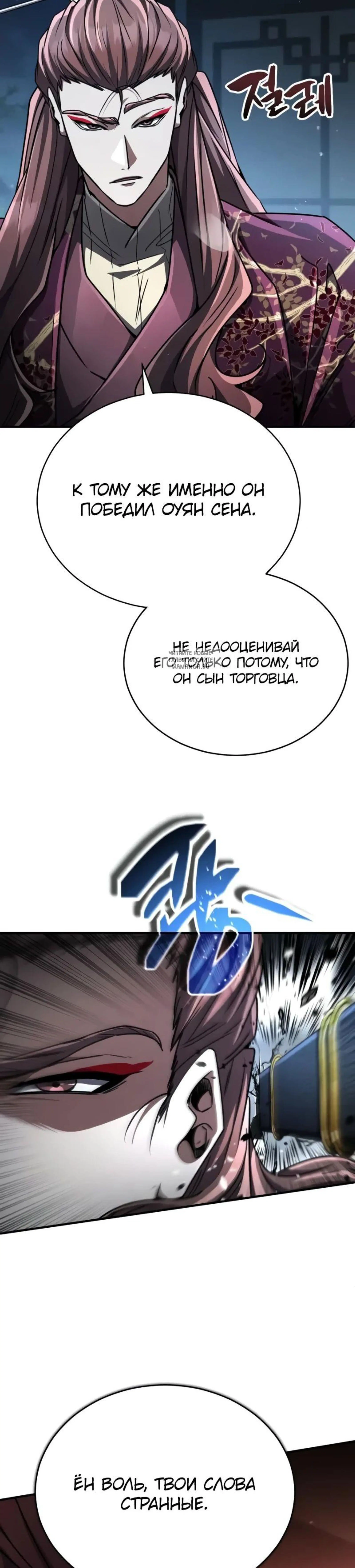 Page 3.001
