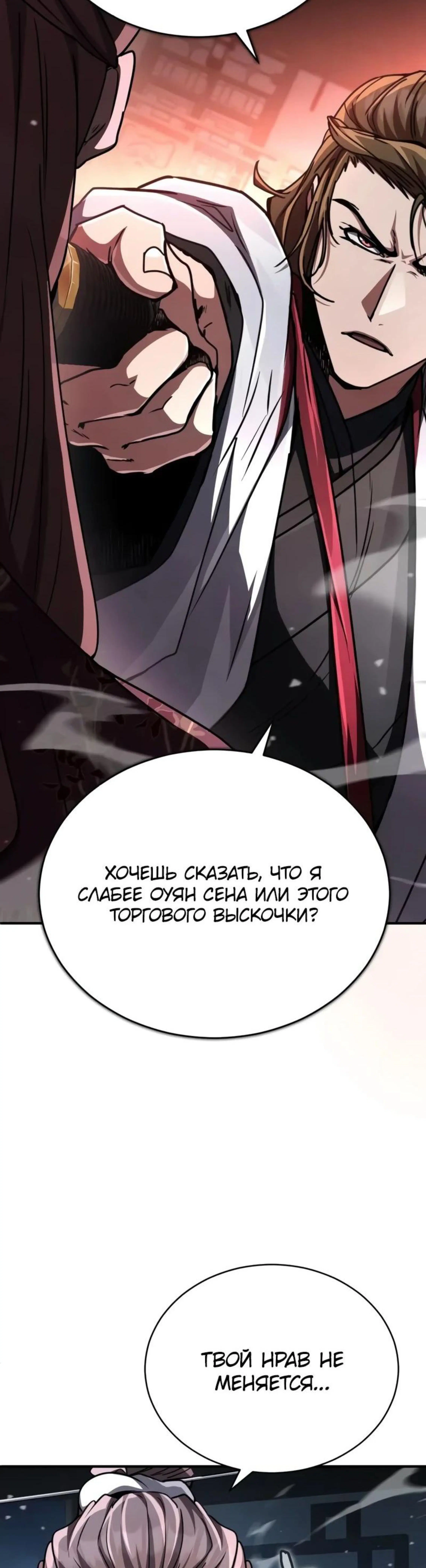 Page 3.002