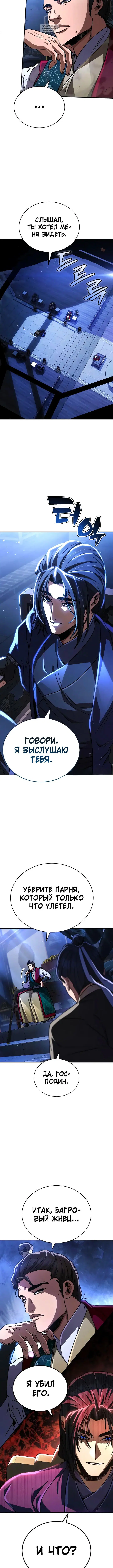 Page 3.001