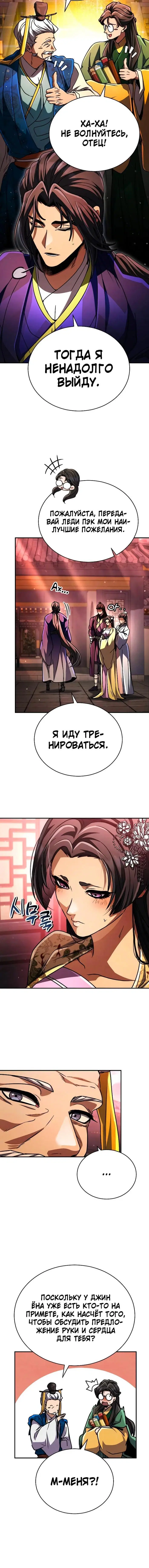 Page 3.001