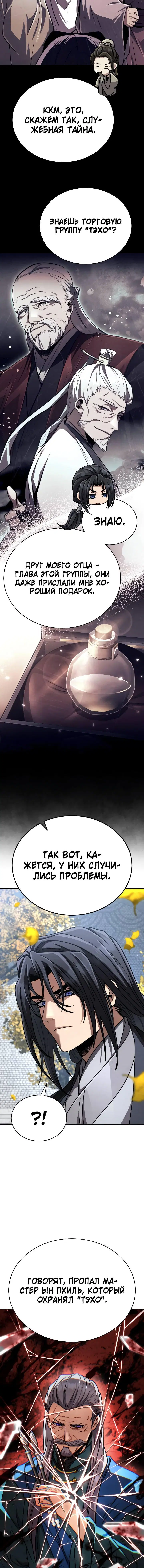 Page 3.001