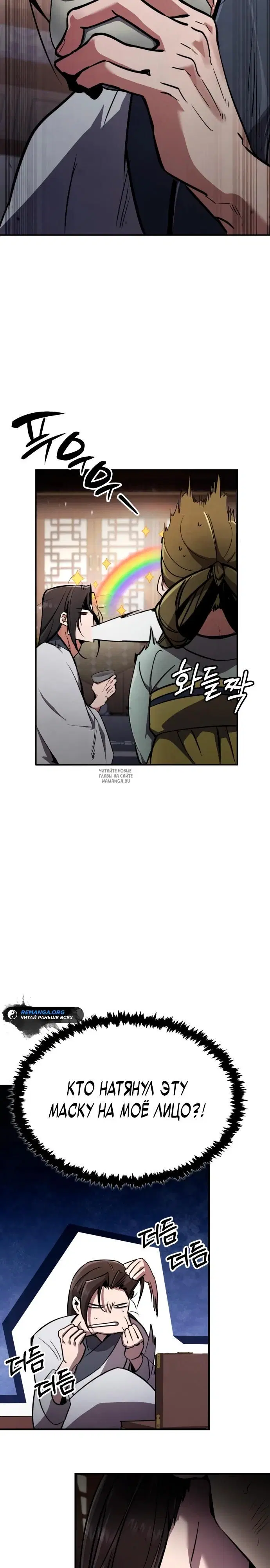 Page 33.000