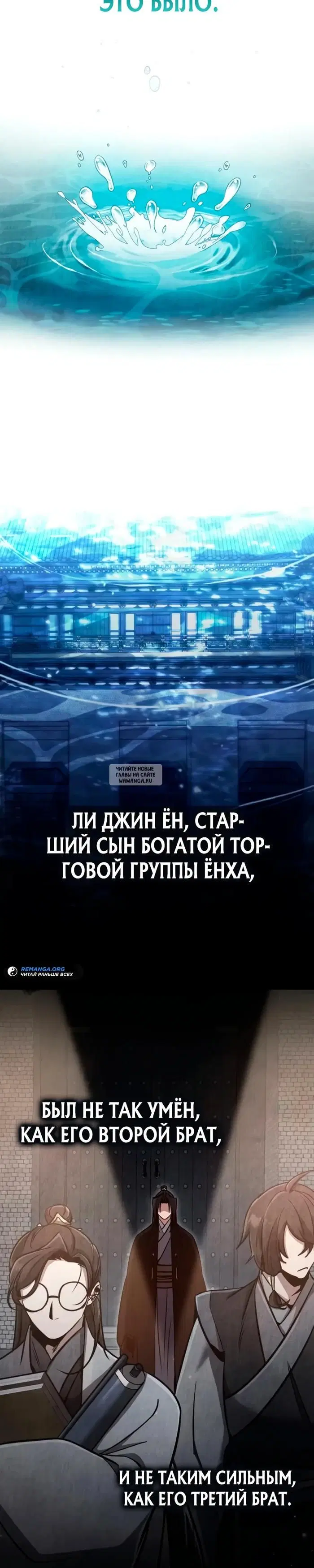 Page 33.000