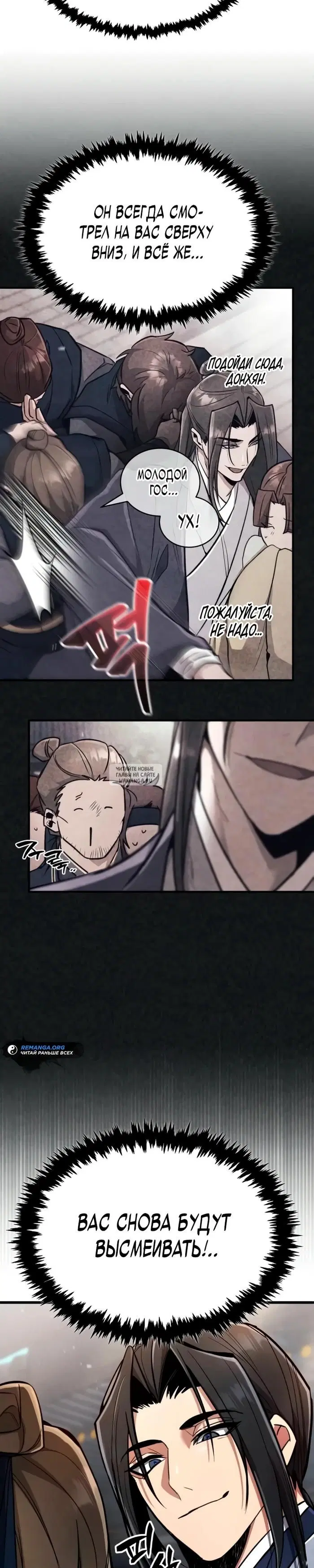 Page 33.000