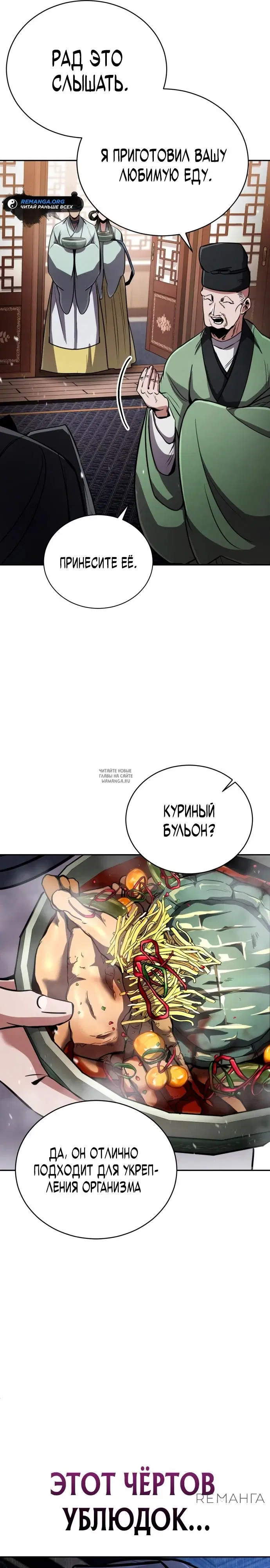 Page 46.000