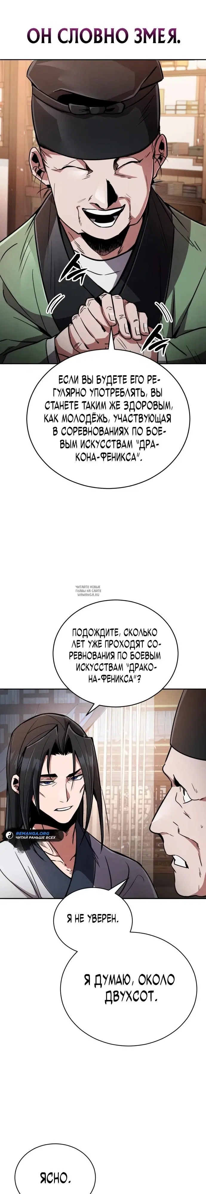 Page 48.000
