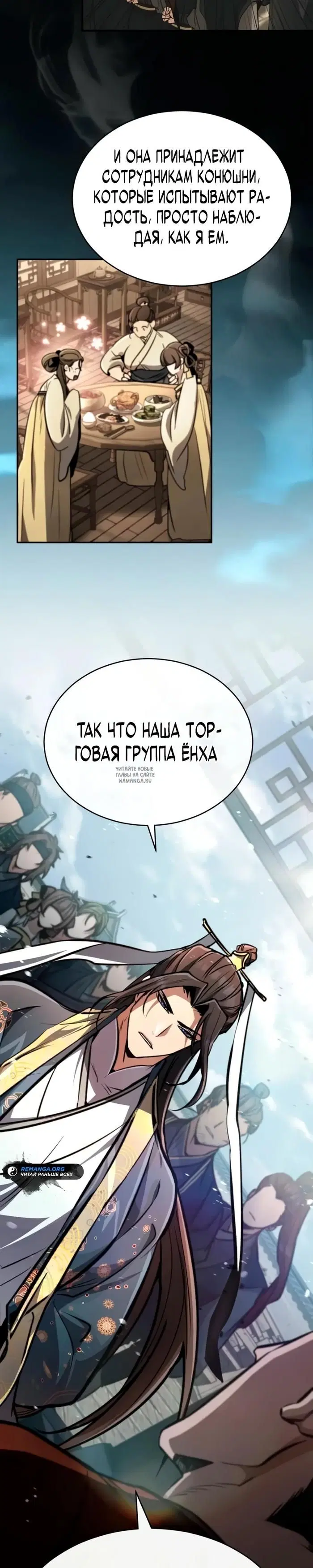 Page 48.000