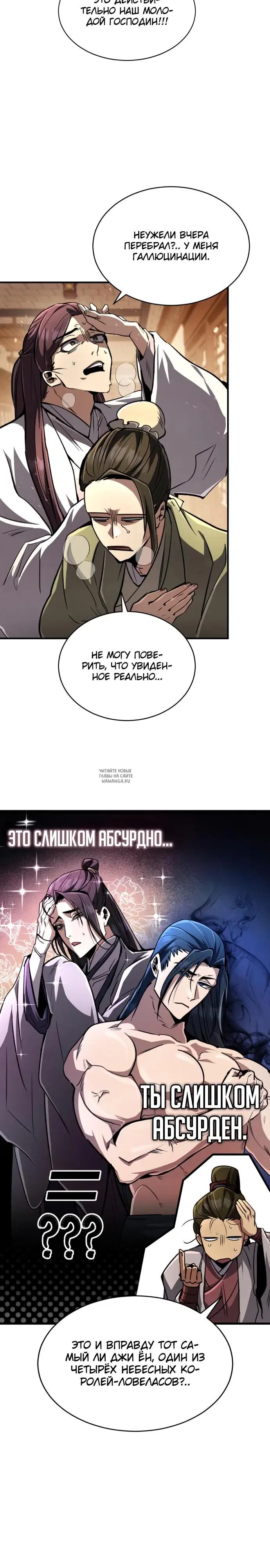 Page 48.000