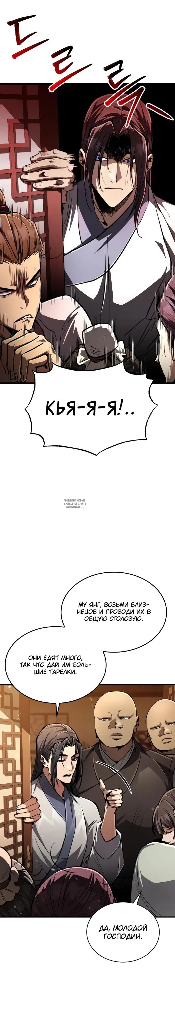 Page 49.000
