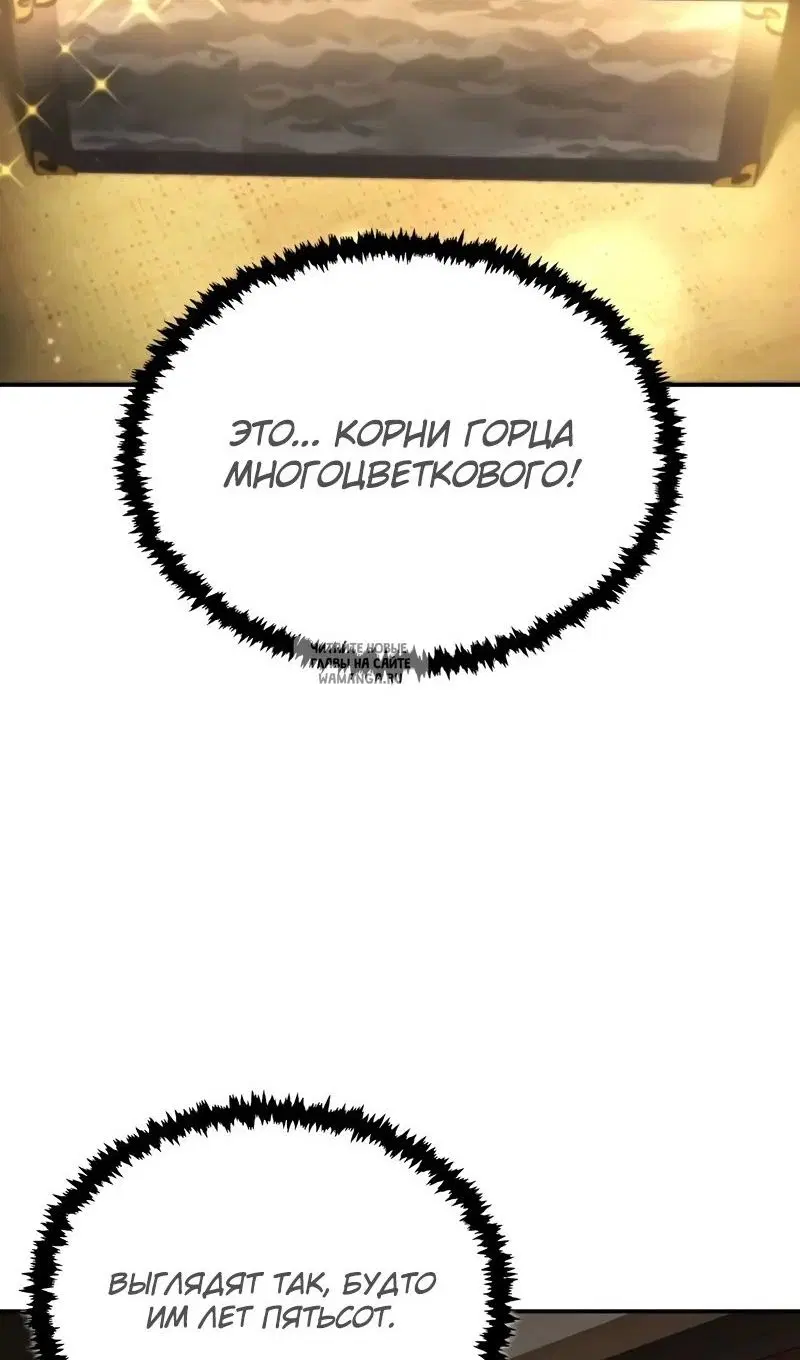 Page 49.000