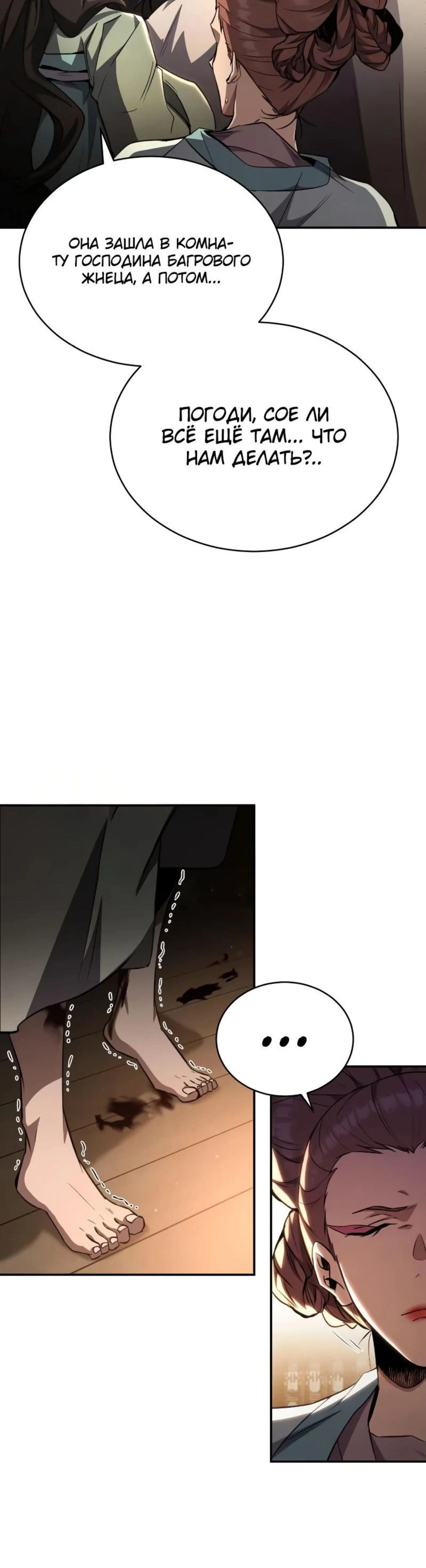 Page 4.002