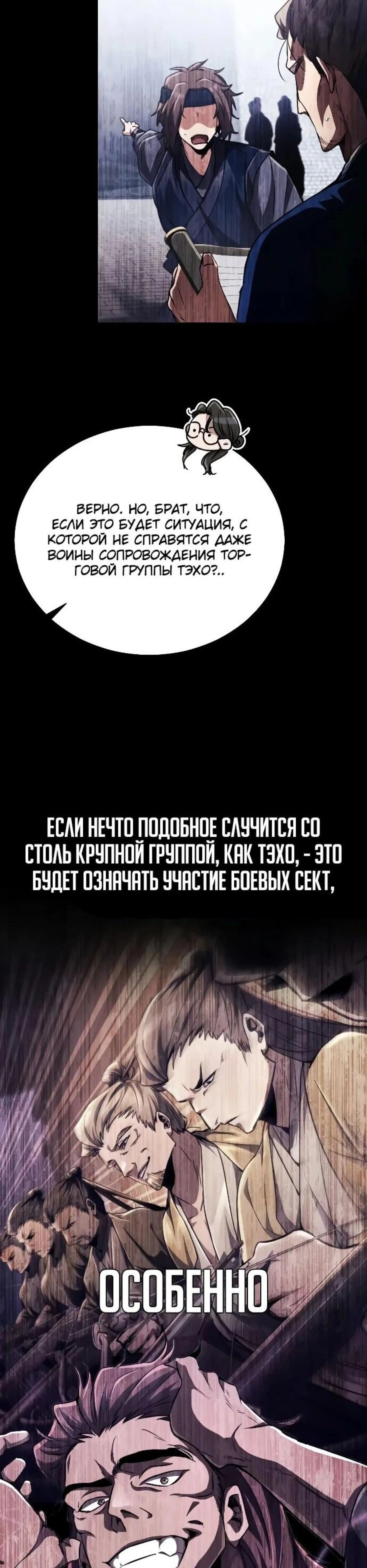 Page 4.002
