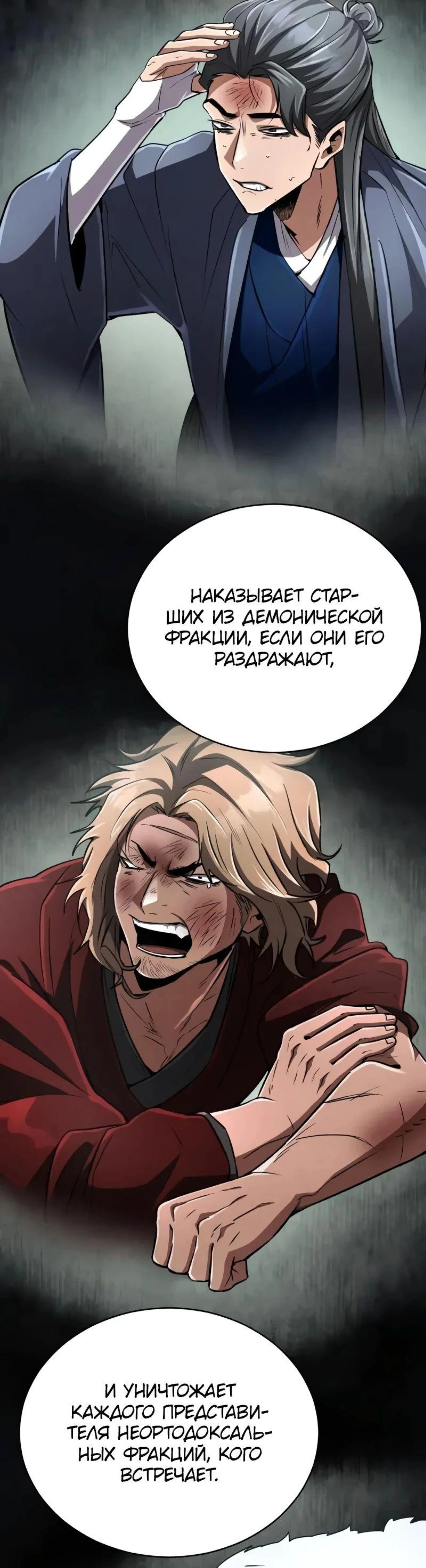Page 4.002